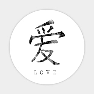 Chinese love symbol Magnet